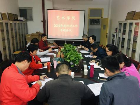 2019k1体育科研会议IMG_9954(20191106-173719)